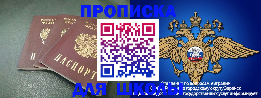 регистрация в Купино